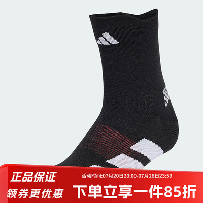 阿迪达斯男女同款休闲袜