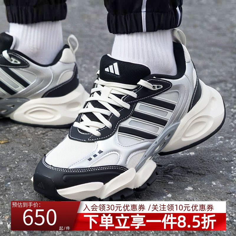 阿迪达斯男款厚底复古机甲鞋