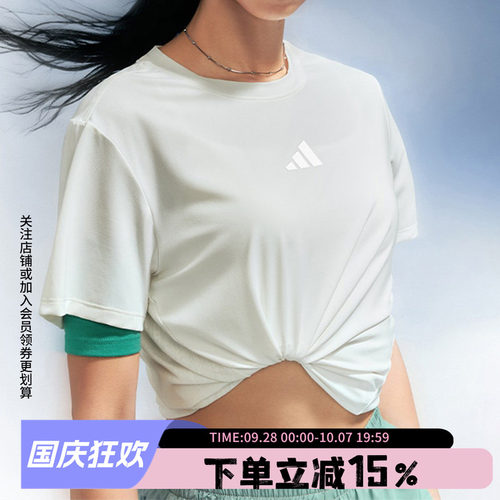阿迪达斯女款快干运动短袖