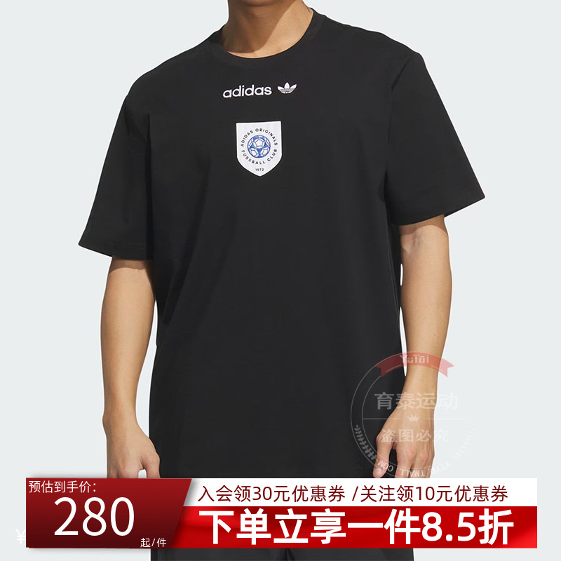 阿迪达斯三叶草男款宽松运动短袖