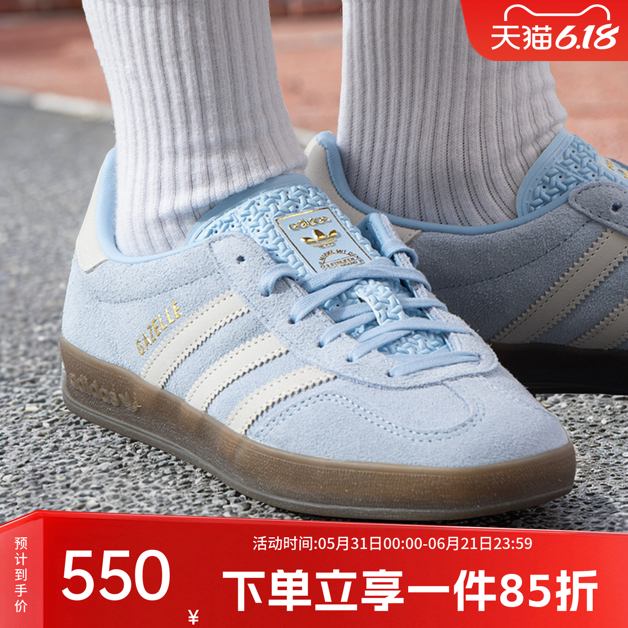 阿迪达斯三叶草女鞋2026春季新款休闲运动鞋户外出行复古时尚板鞋