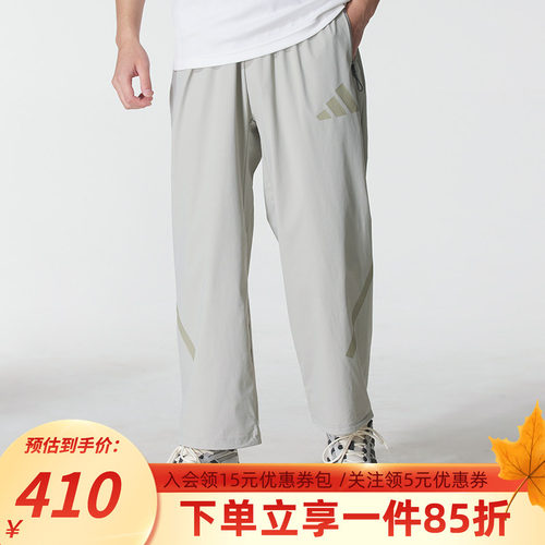 阿迪达斯男款梭织运动裤