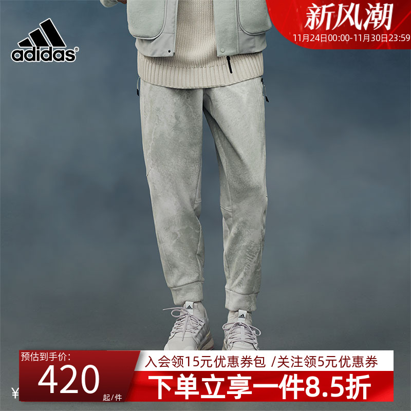 adidas阿迪达斯运动裤男裤
