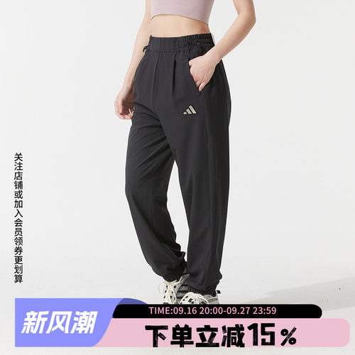 阿迪达斯女款宽松运动裤