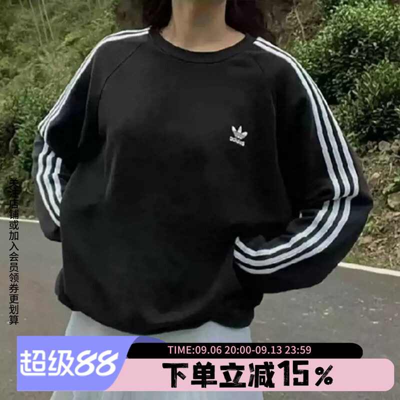 阿迪达斯三叶草男装女装春季新款圆领套头休闲宽松运动卫衣JN9786