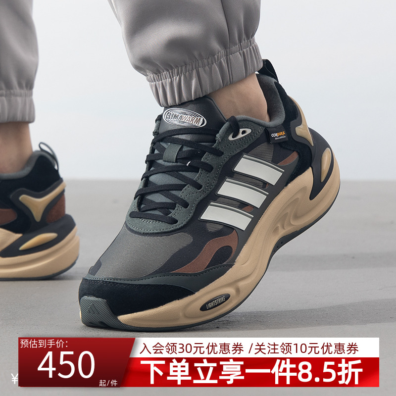 阿迪达斯男鞋缓震运动鞋