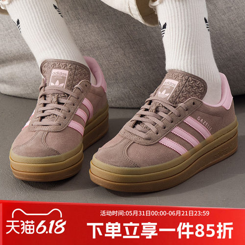 阿迪达斯三叶草女款厚底运动板鞋