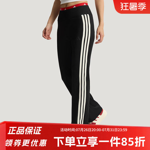 阿迪达斯女款快干运动裤