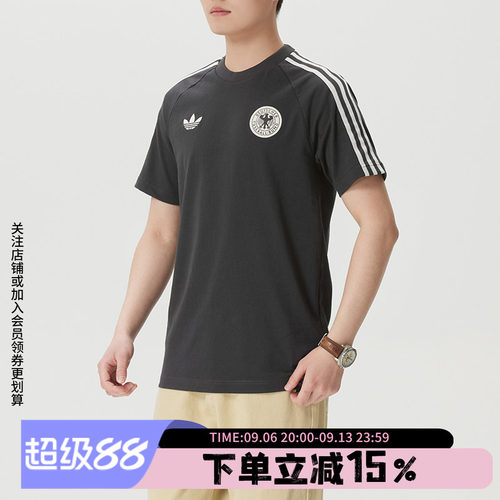 阿迪达斯男款修身短袖