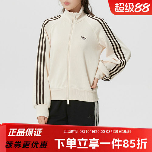 阿迪达斯三叶草女款宽松夹克外套