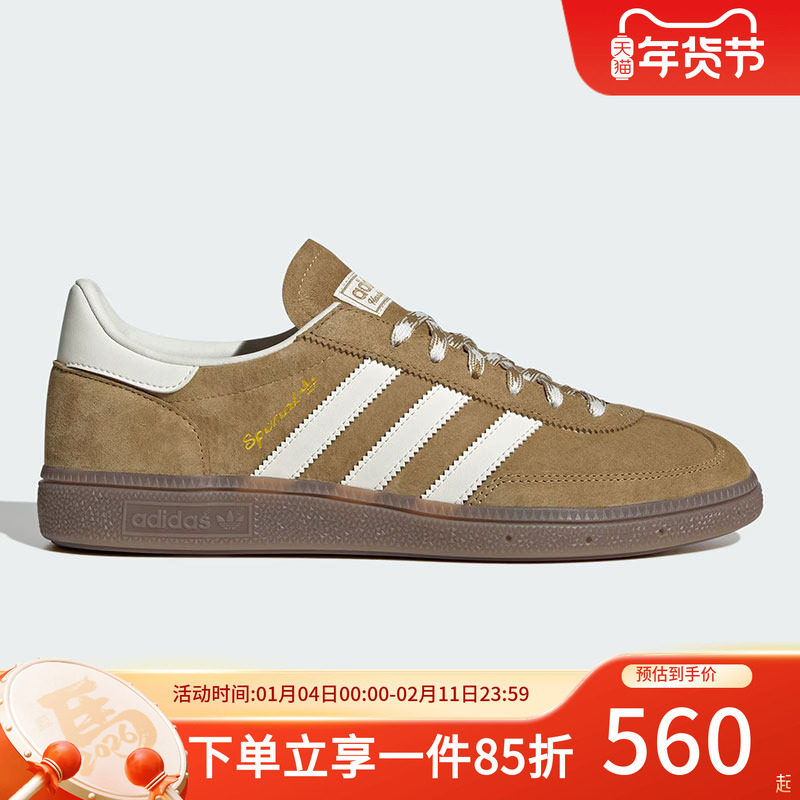 阿迪达斯三叶草休闲鞋男鞋女鞋2025秋季新款经典运动板鞋德训鞋,运动鞋new,运动休闲鞋,淘宝优惠券,粉丝福利购,淘宝优惠卷