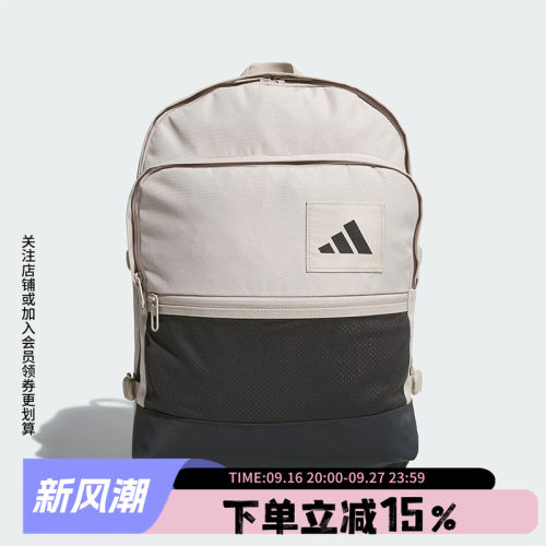 阿迪达斯男女同款双肩背包