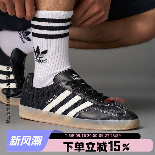 阿迪达斯情侣复古板鞋