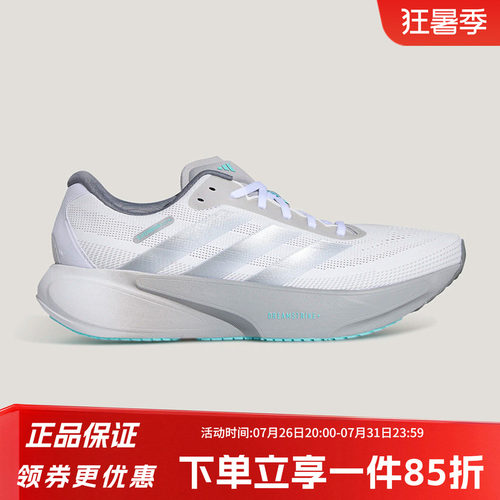 阿迪达斯男款跑步运动鞋