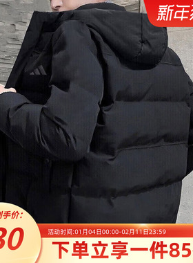 阿迪达斯官网男装冬季新款户外防风连帽运动外套保暖羽绒服JG5940