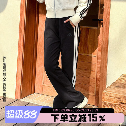 阿迪达斯女款宽松运动裤