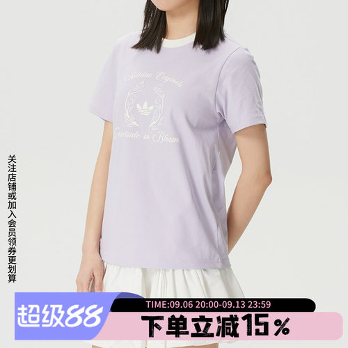 阿迪达斯女款休闲短袖T恤