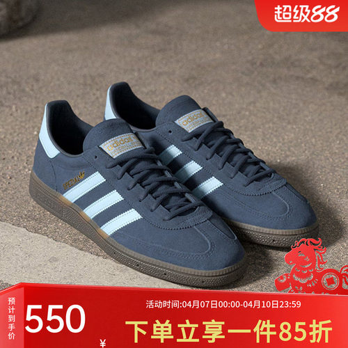 阿迪达斯三叶草男款复古运动鞋