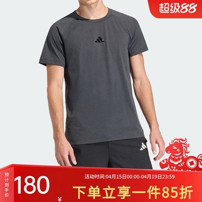 阿迪达斯男款快干运动短袖