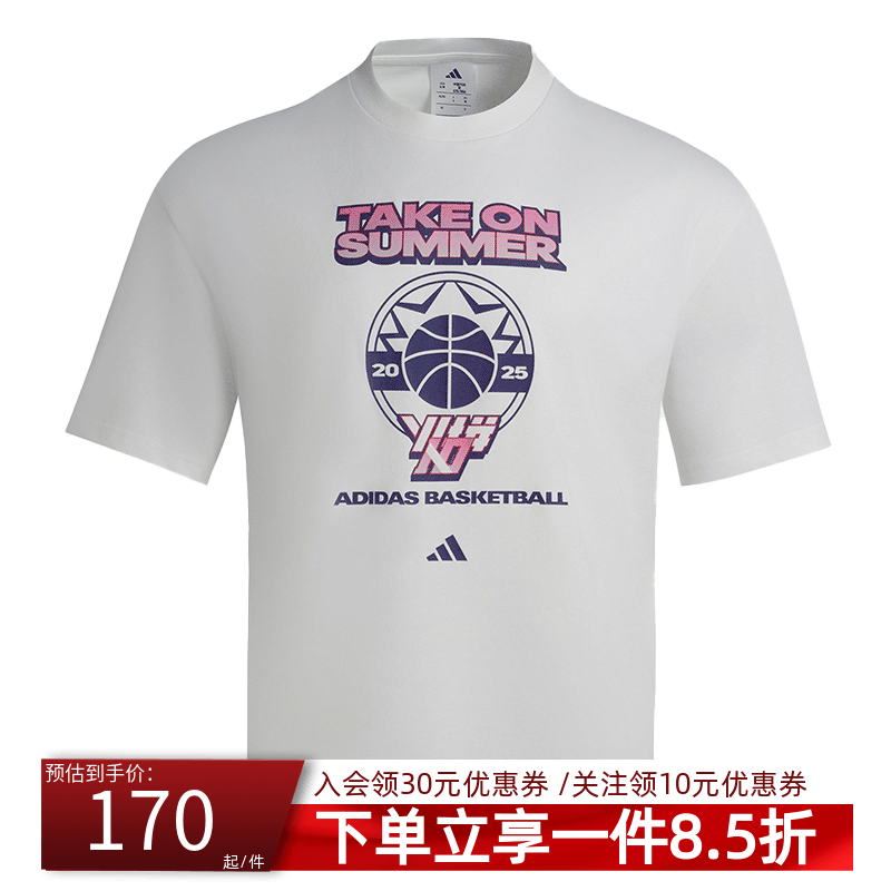 adidas阿迪达斯男装夏季新款BB TOS TEE 篮球运动短袖T恤KR5539