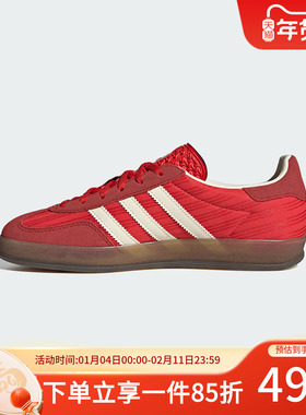 adidas阿迪达斯女鞋板鞋2025秋季 GAZELLE INDOO运动休闲鞋JS1411