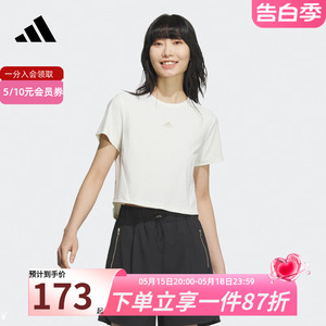 Adidas阿迪达斯短袖女24夏季新款运动半袖上衣透气休闲T恤JI9806