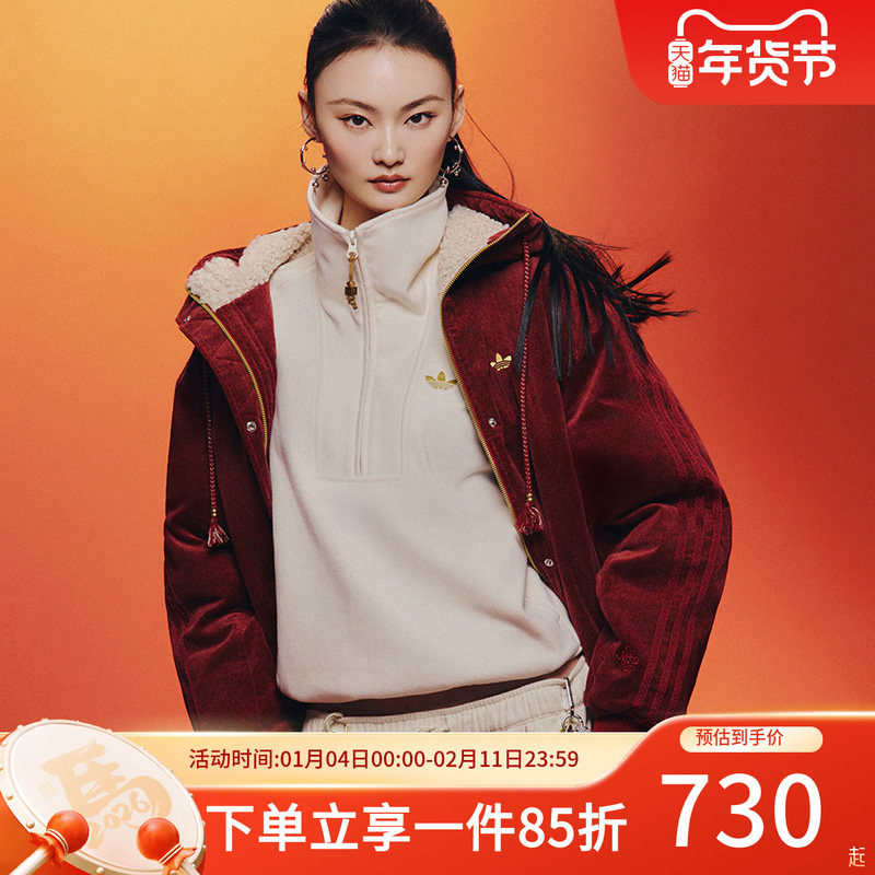 阿迪达斯三叶草卫衣女装马年新年HALFZIP慵懒风半开襟简约套头衫