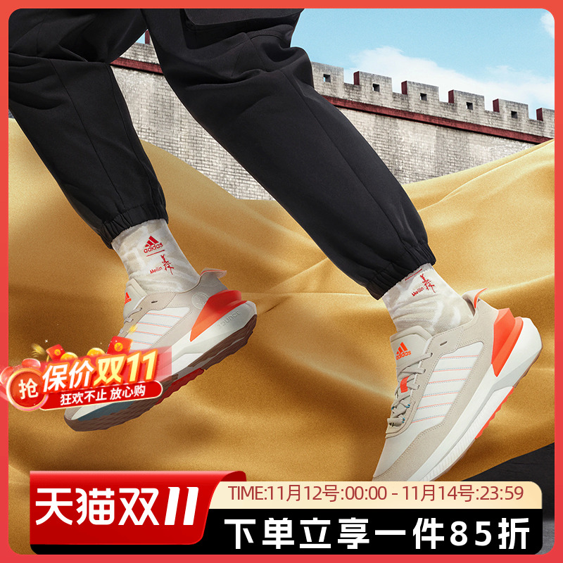 阿迪达斯官网男鞋减震运动鞋