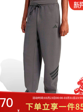 阿迪达斯男装2026春季新款灰色简约休闲长裤宽松直筒运动裤KD5201