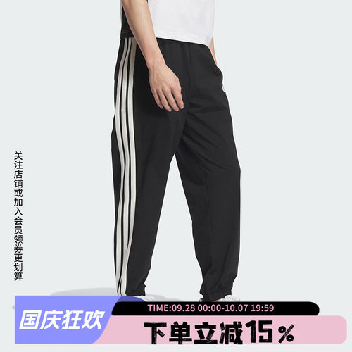 阿迪达斯男款条纹运动裤
