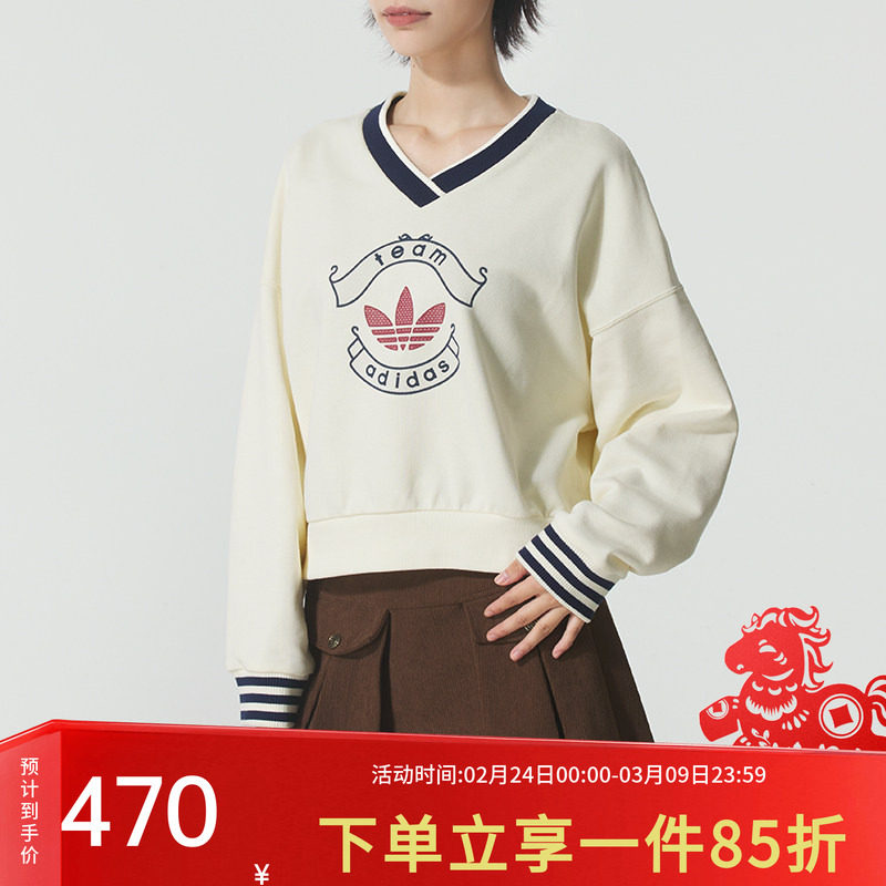 阿迪达斯三叶草卫衣女装2026春季新款运动宽松V领套头衫KC5845