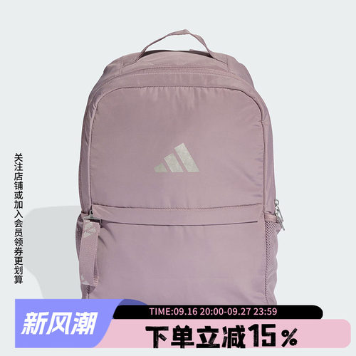 阿迪达斯男女同款双肩包