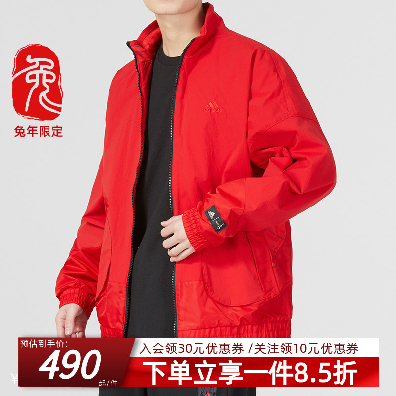 男子运动外套阿迪达斯立领