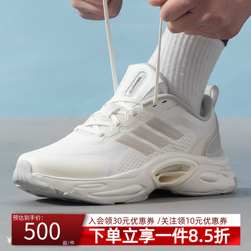 阿迪达斯男款跑步运动鞋