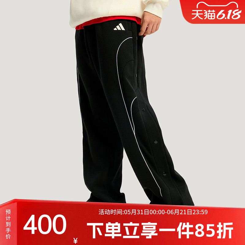 阿迪达斯男装马年新年款BB PANT 篮球拼接侧开排扣抓绒宽松运动裤
