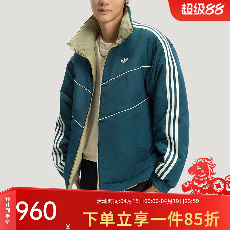 阿迪达斯三叶草男装2026春季新款JKT PAD 保暖双面穿运动棉服外套