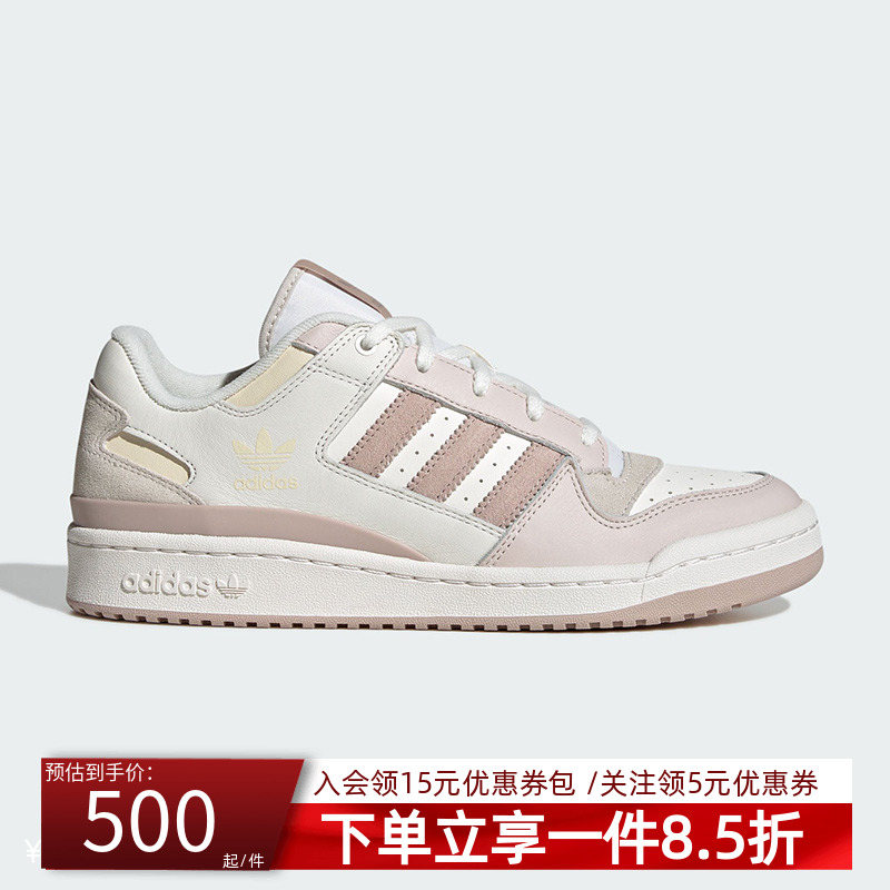 阿迪达斯三叶草女款运动板鞋