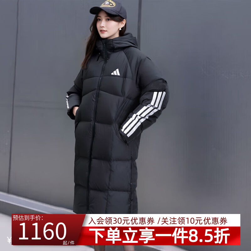 阿迪达斯长款羽绒服男装女装冬季新款情侣时尚休闲连帽保暖外套