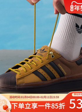 阿迪达斯三叶草男鞋2026春季新款经典贝壳头板鞋休闲运动鞋JR6990
