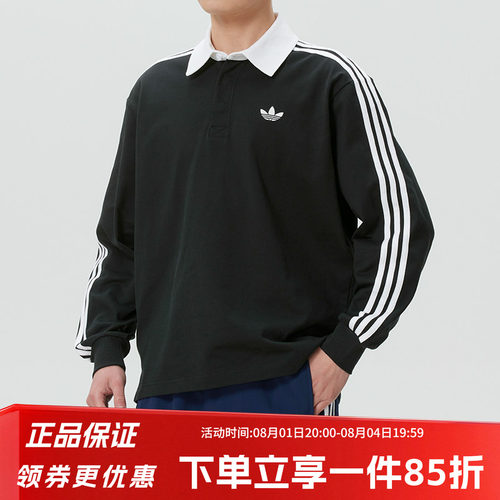 阿迪达斯三叶草男款休闲长袖