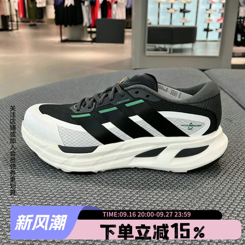 阿迪达斯男款跑步运动鞋