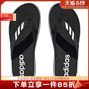 凉拖拖鞋 adidas阿迪达斯男鞋 户外游泳沙滩鞋 新款 人字拖EG2069 春季