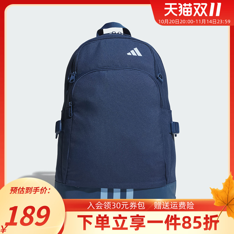 阿迪达斯男女同款双肩背包