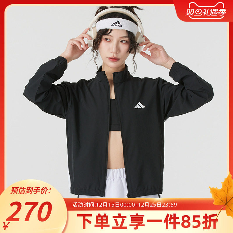 阿迪达斯女款梭织夹克外套