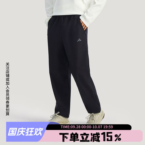 阿迪达斯男款加绒运动裤