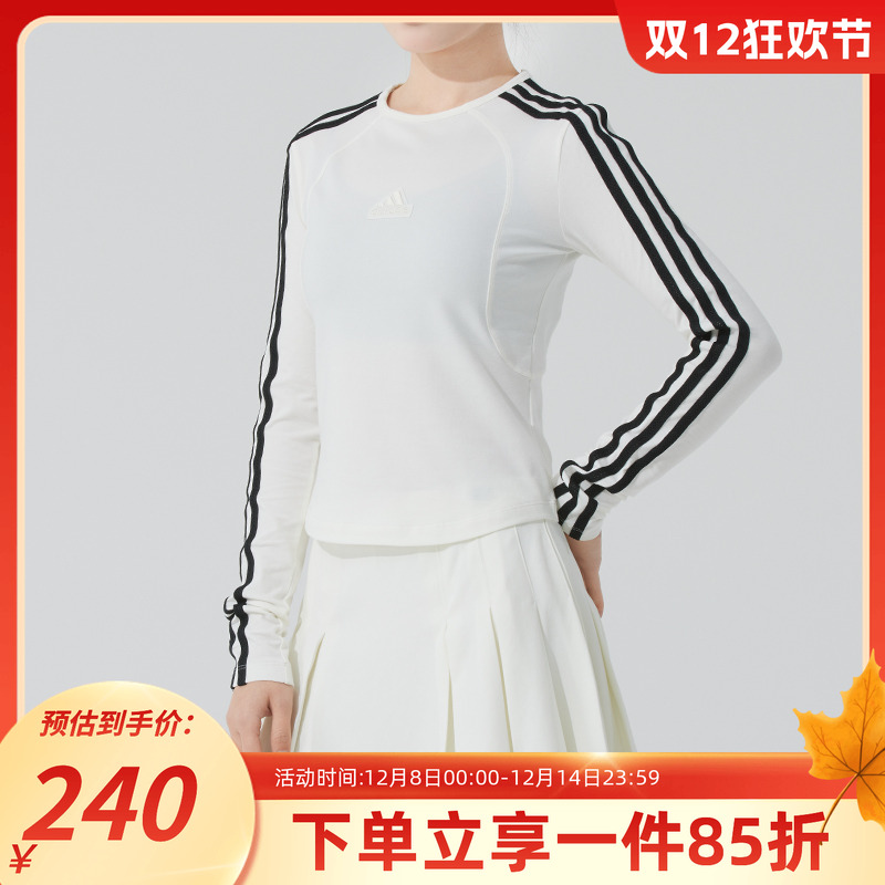 阿迪达斯女款修身长袖T恤