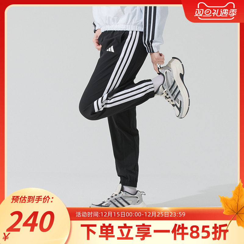 阿迪达斯女款梭织运动裤