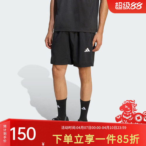 阿迪达斯男款宽松运动短裤