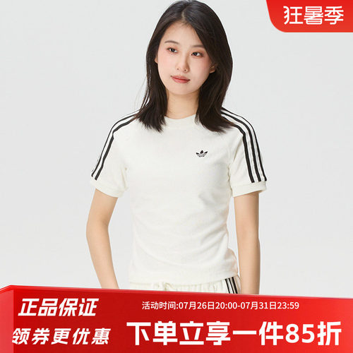 阿迪达斯三叶草女款休闲短袖