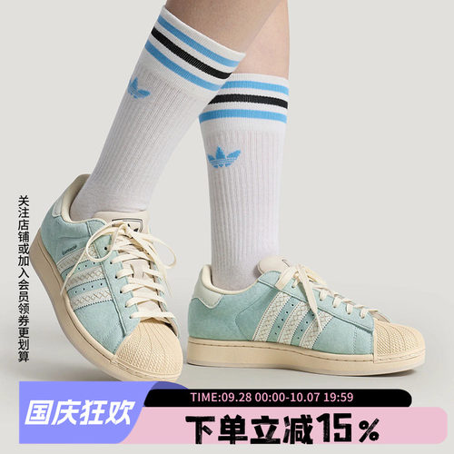 阿迪达斯三叶草女款贝壳头板鞋